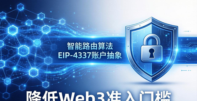 架构层面创新_深入探讨imToken最新版2.0的技术架构与创新_架构创新的例子